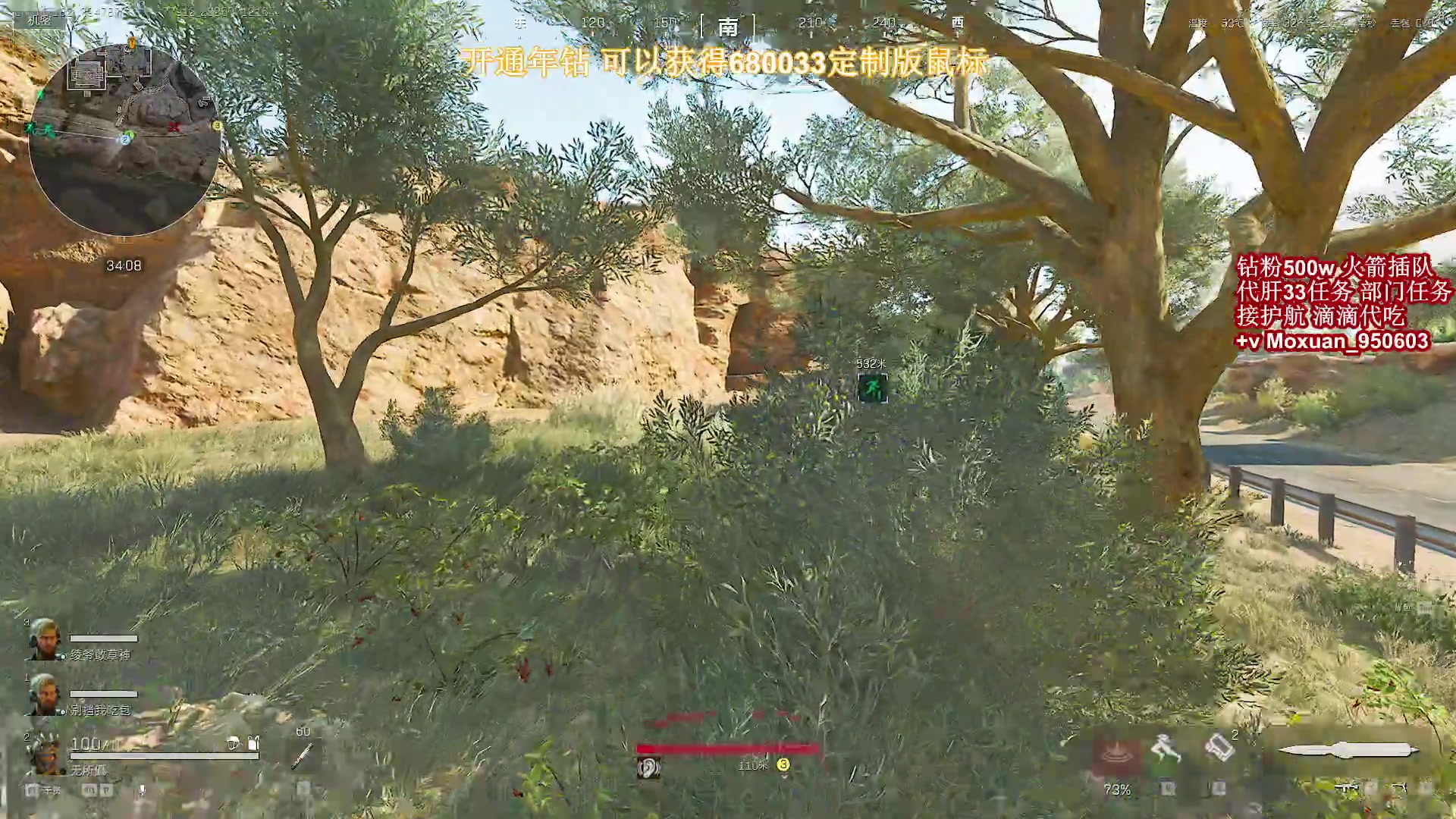 【2025-07-12 16点场】大姨Nidayi：【大姨】已完成3个33 第四个进行中