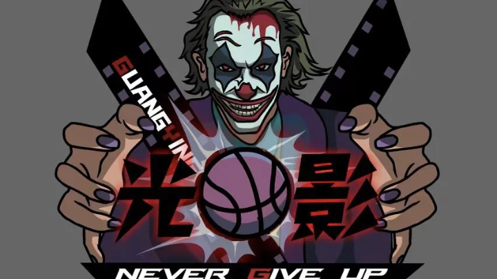 【2025-7-13 18点场】西安篮球XBA联盟:XBA2025羽林 vs 光影