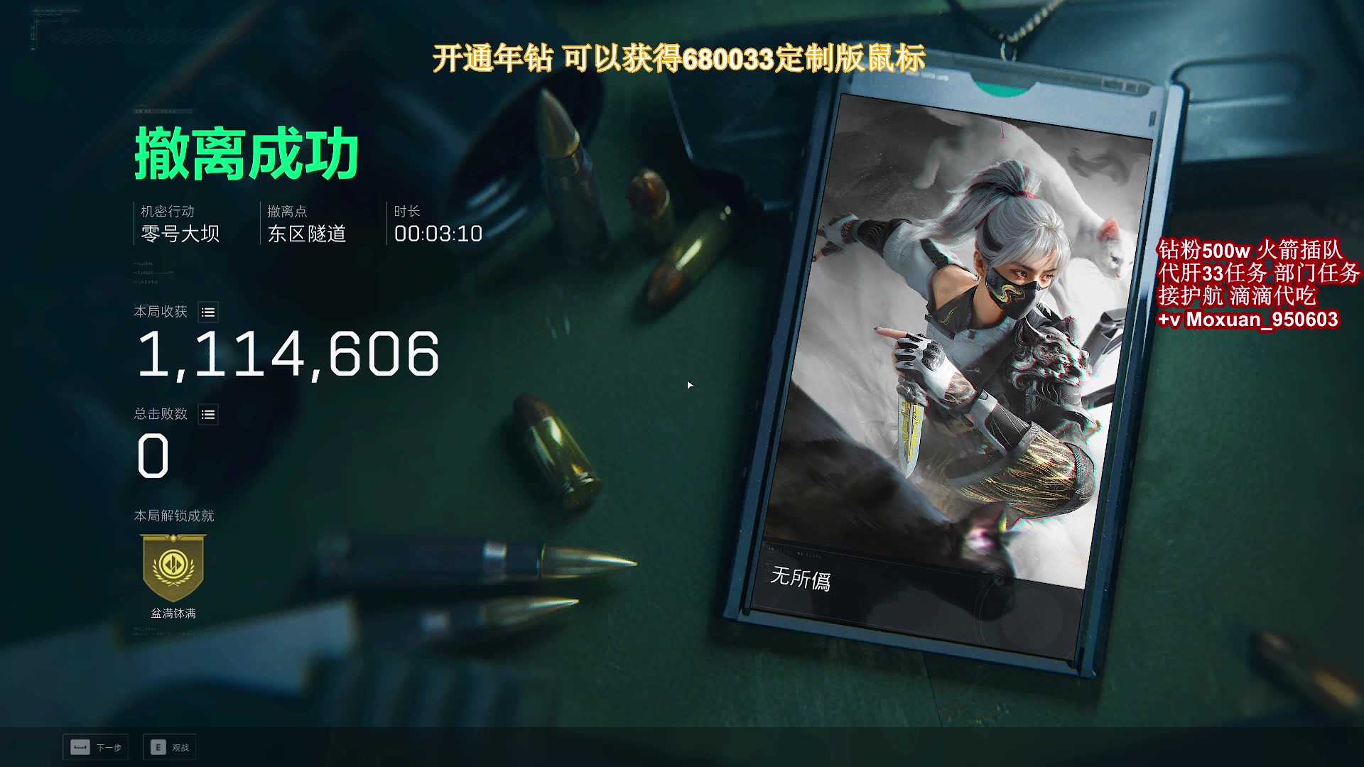 【2025-07-13 02点场】大姨Nidayi：【大姨】已完成3个33 第四个进行中