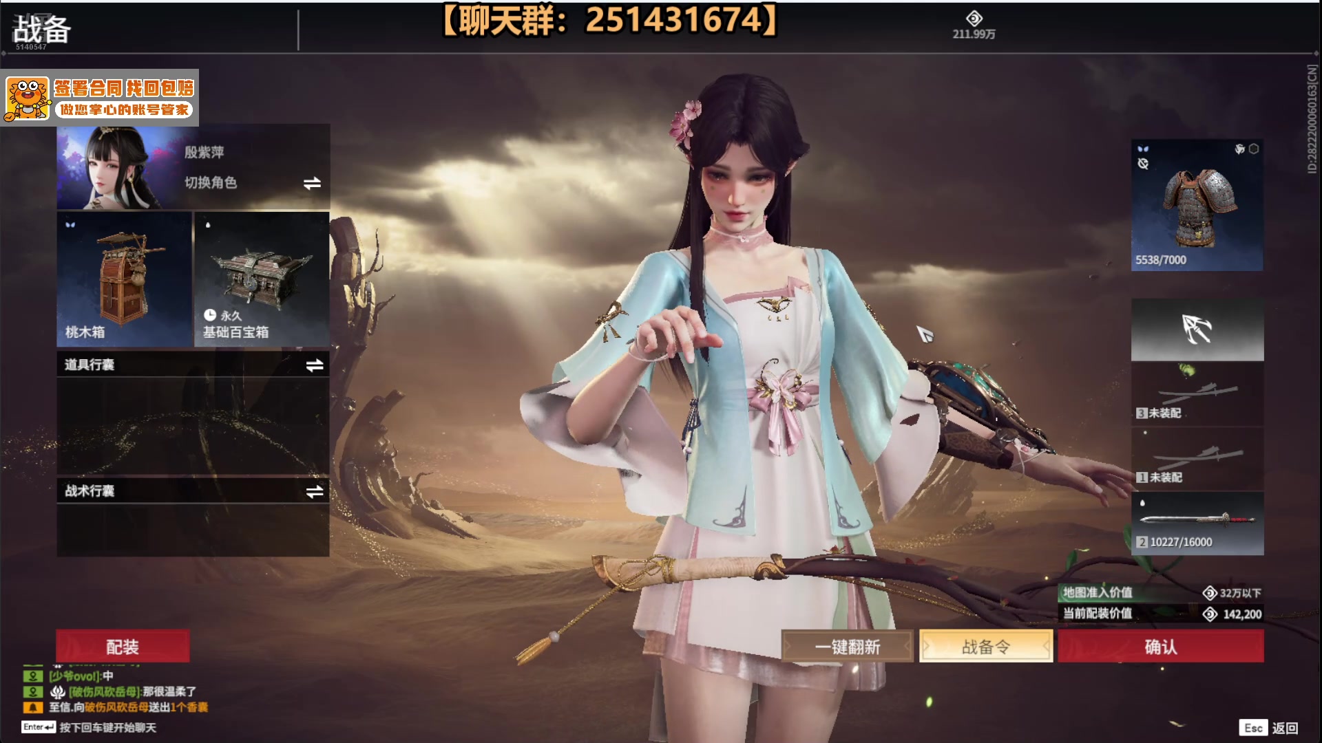 【2025-07-13 03点场】欧根er：星铁3.4剧情过一过了！fate联动！