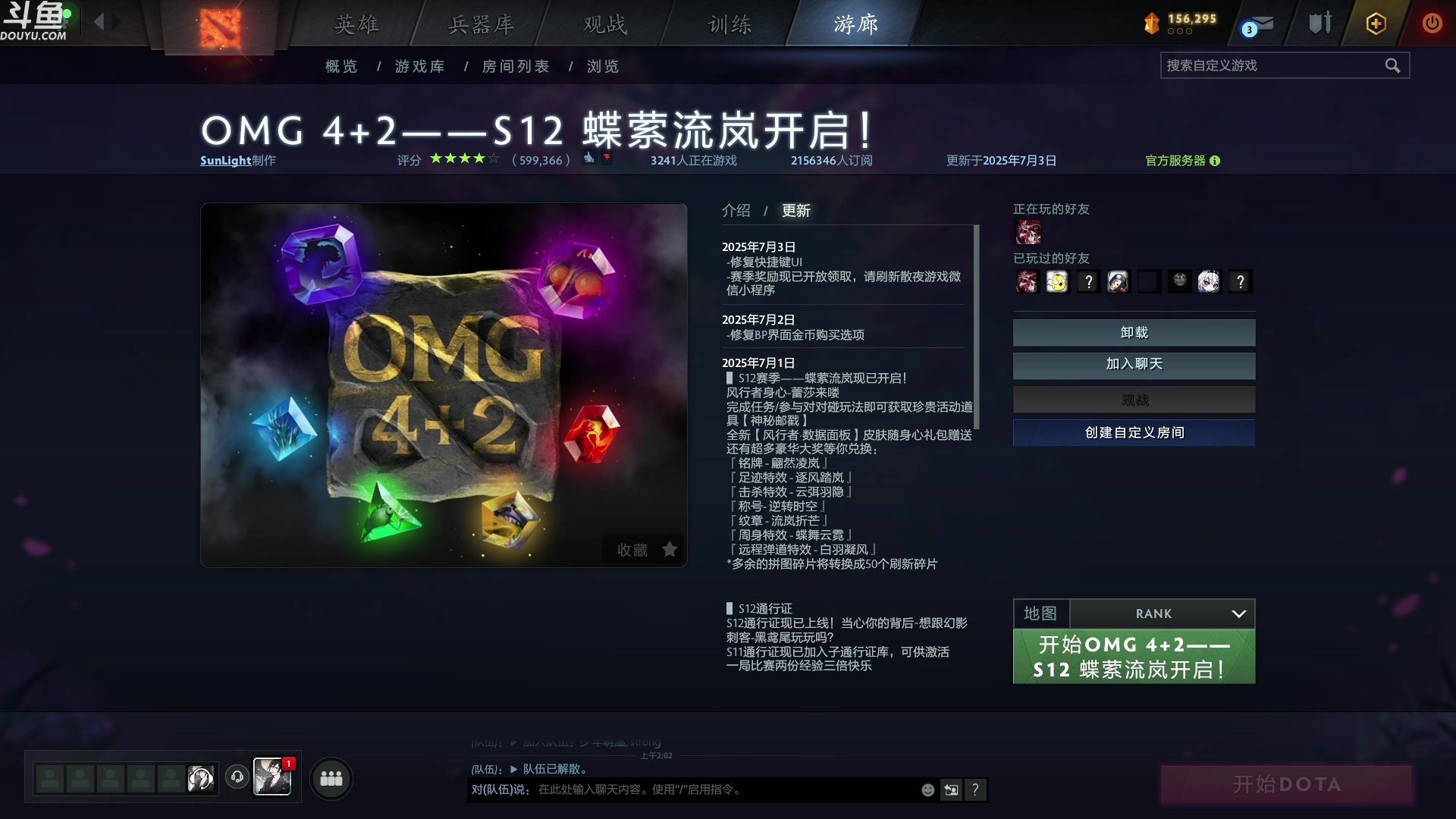 【2025-07-08 01点场】wenshen589：哪有这么容易倒下！