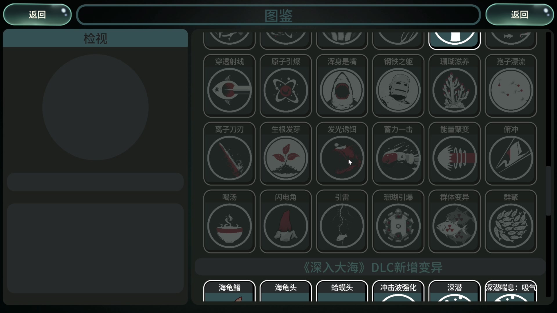 【2025-07-13 18点场】丨马老六丨：【六神】游戏室
