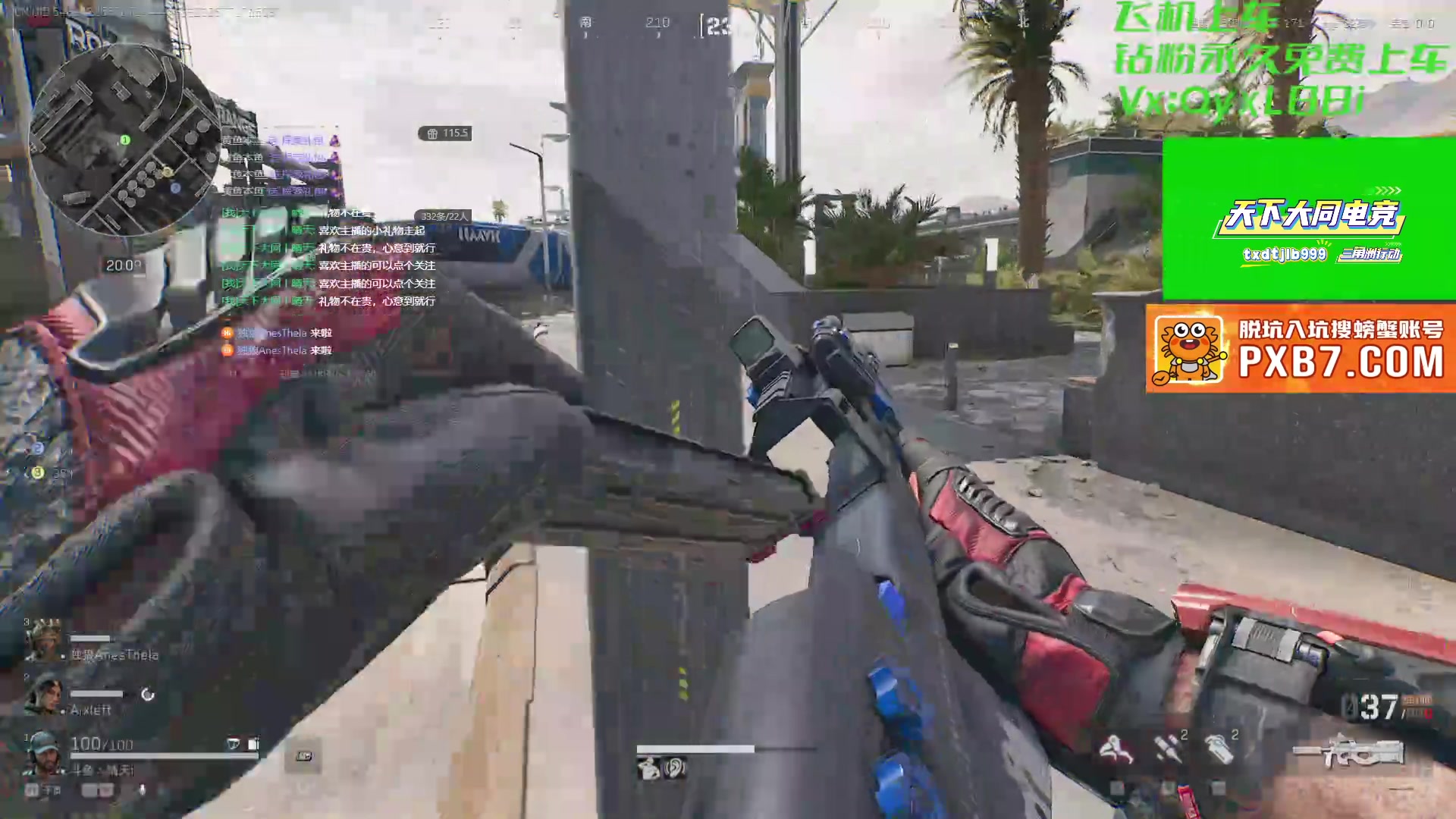 【2025-07-13 15点场】天下大同丨晴天：33部门哈夫币不排队