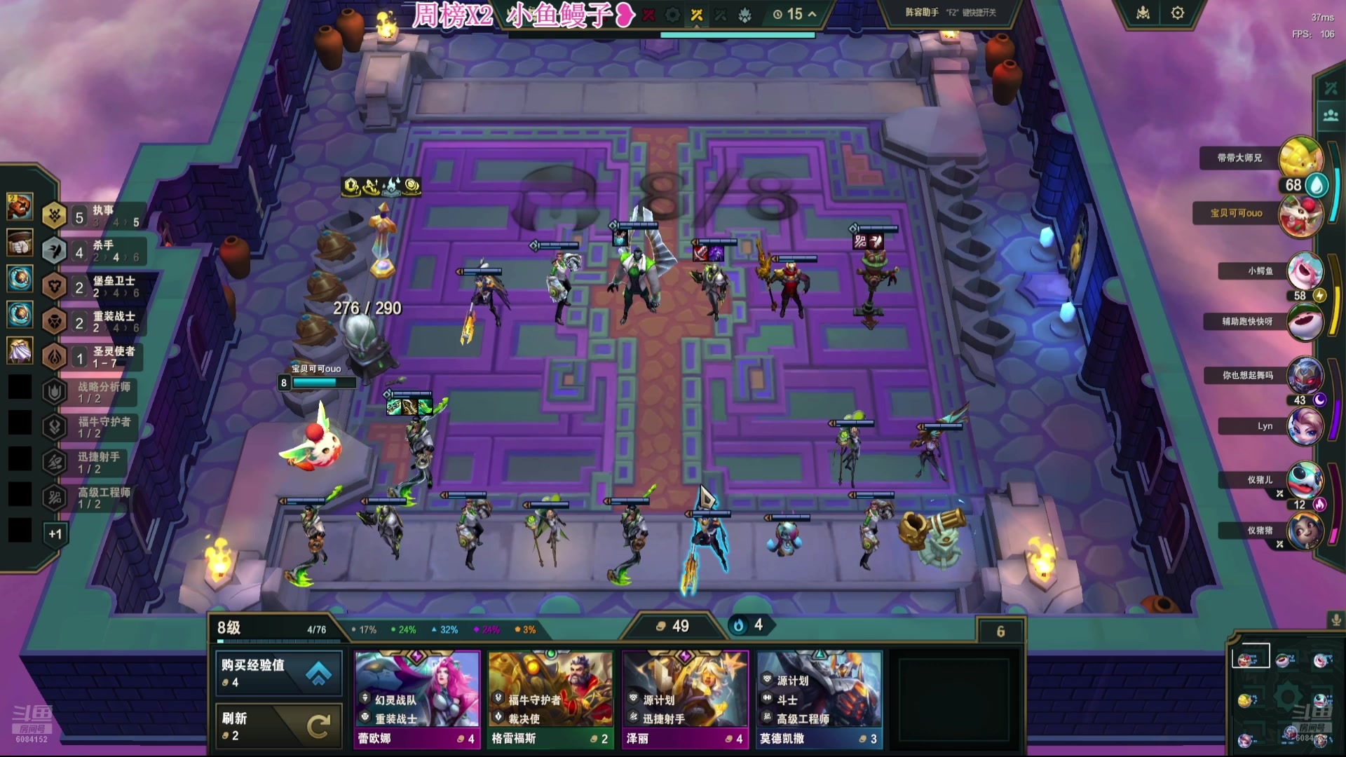【2025-07-09 08点场】宝贝可可ouo：❥  黑色组排乱斗 有车位