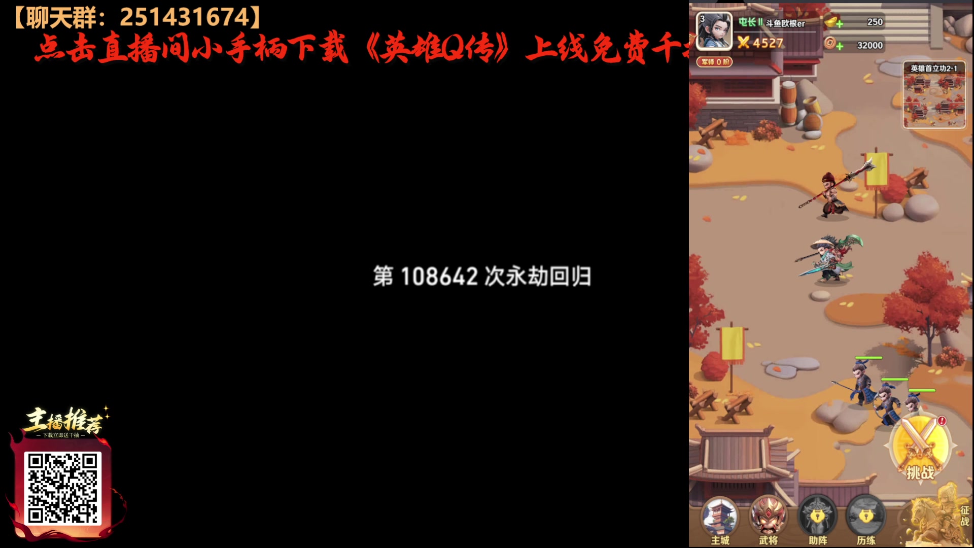 【2025-07-09 05点场】欧根er：星铁11号更新saber！过过剧情~