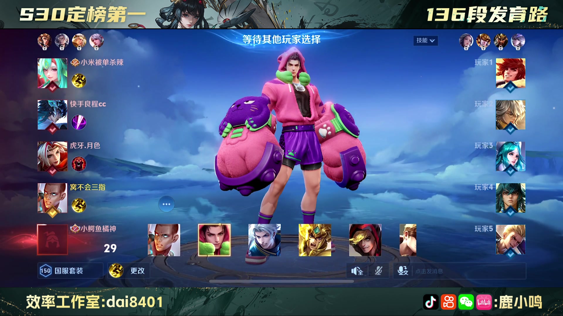 【2025-07-13 18点场】鹿小鸣l：艾琳练习生 来喽！