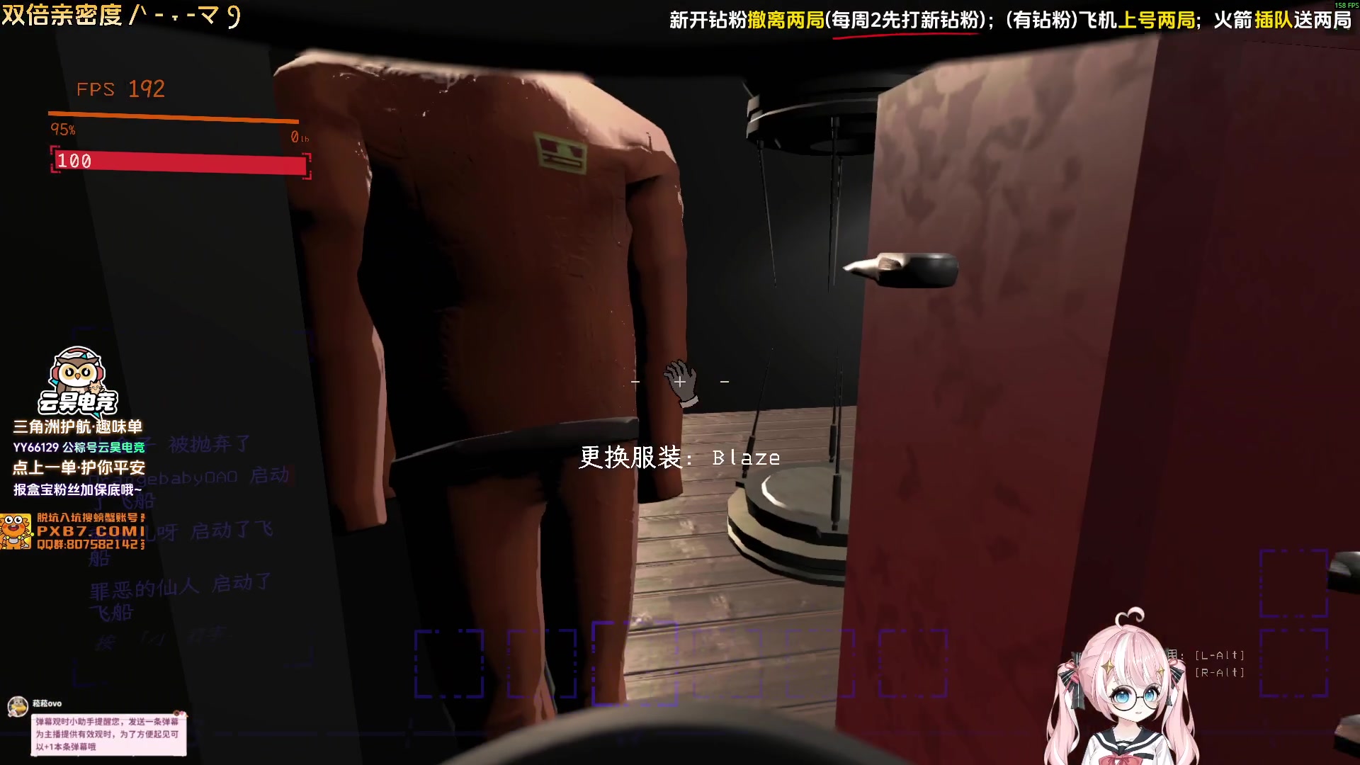 【2025-07-13 22点场】小盒子o3o：【双倍亲密度】