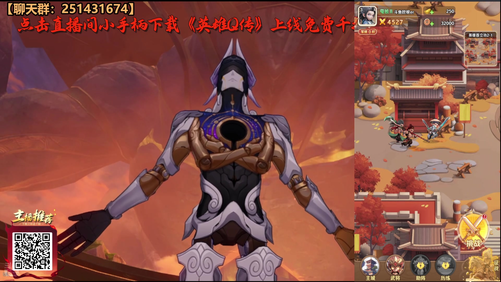 【2025-07-10 06点场】欧根er：星铁明日更新saber！期待吧！