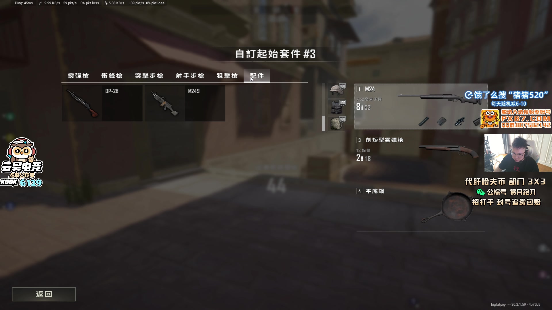 【2025-07-13 16点场】pigff：【PIGFF】啊？真有人看pubg啊