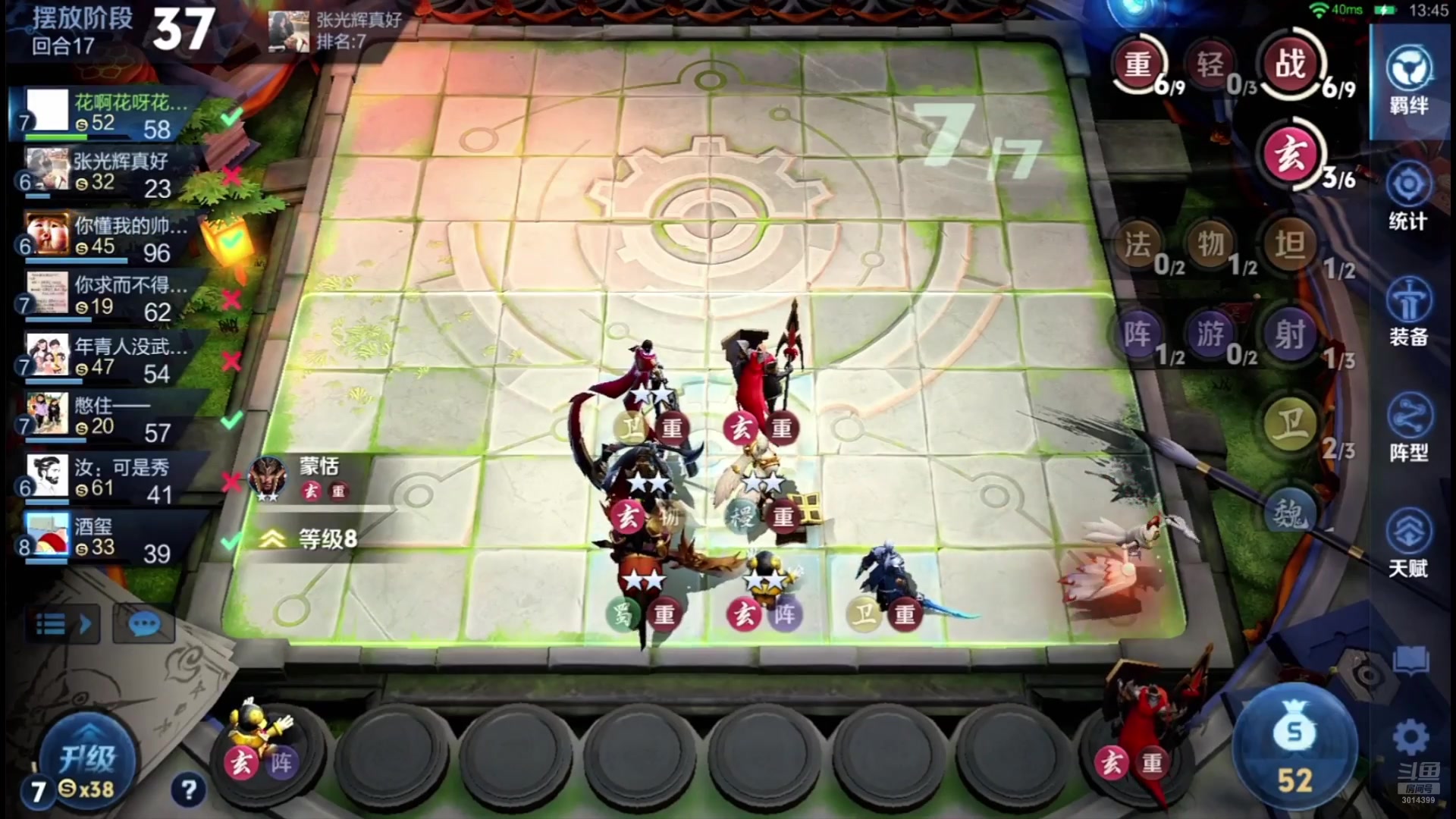 【2025-07-13 03点场】甄知棒：吕布婉儿1V10，魔种起舞蹦迪飞