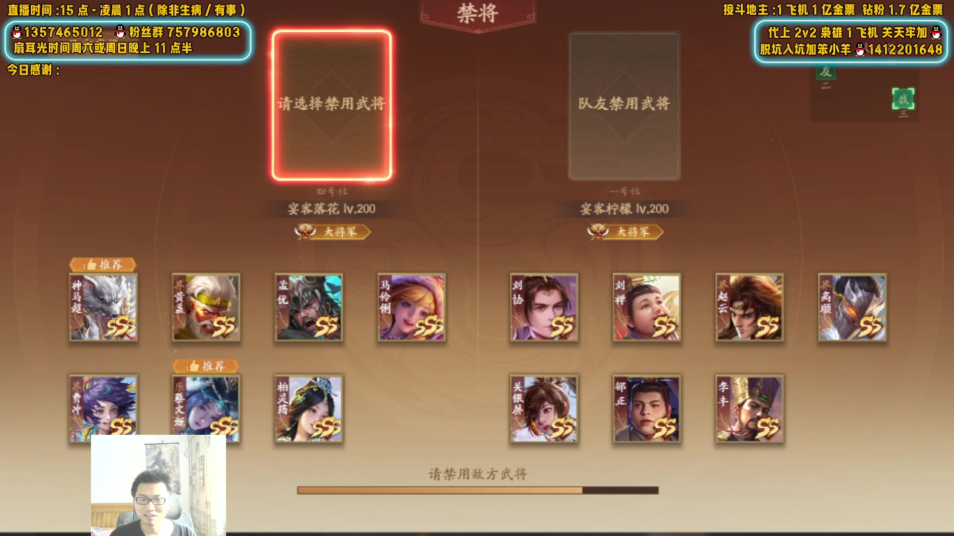 【2025-07-08 16点场】MC许小攸：房县今天33°