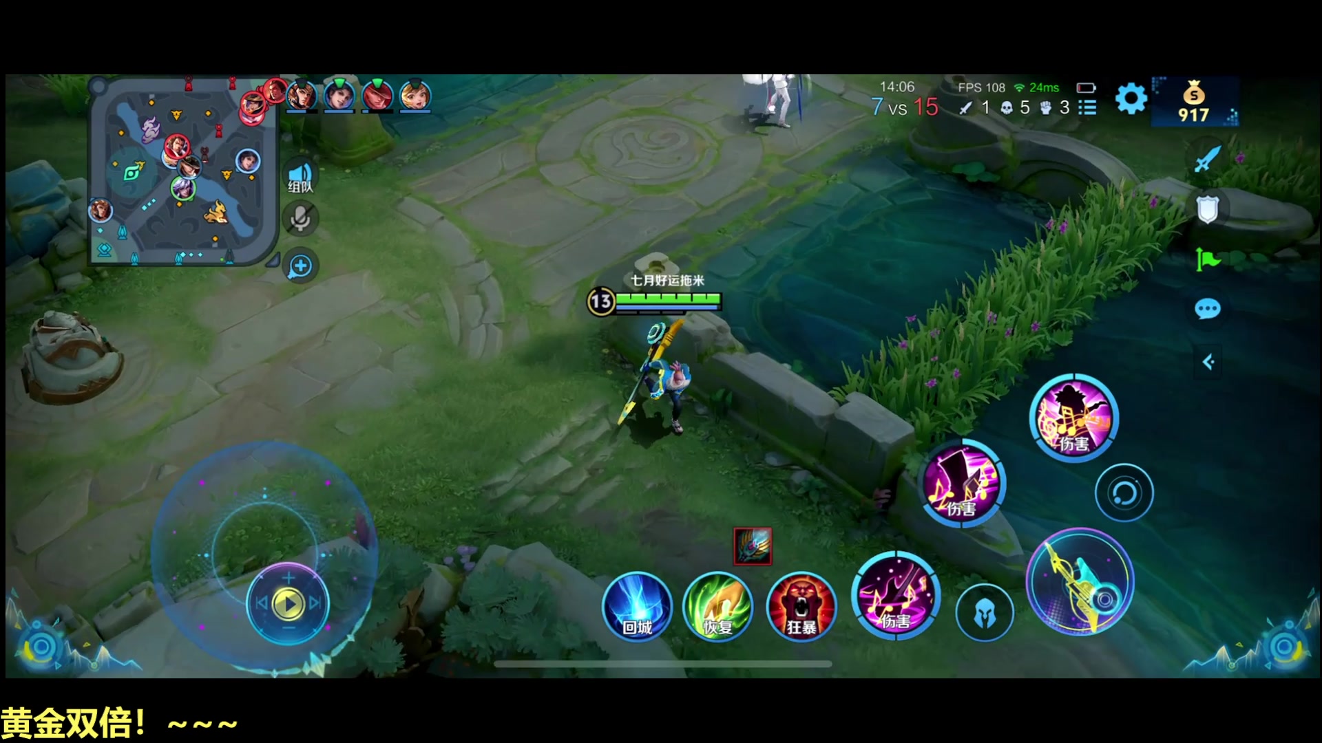 【2025-07-13 15点场】DL丶拖米：WB VS EDGM !~~~