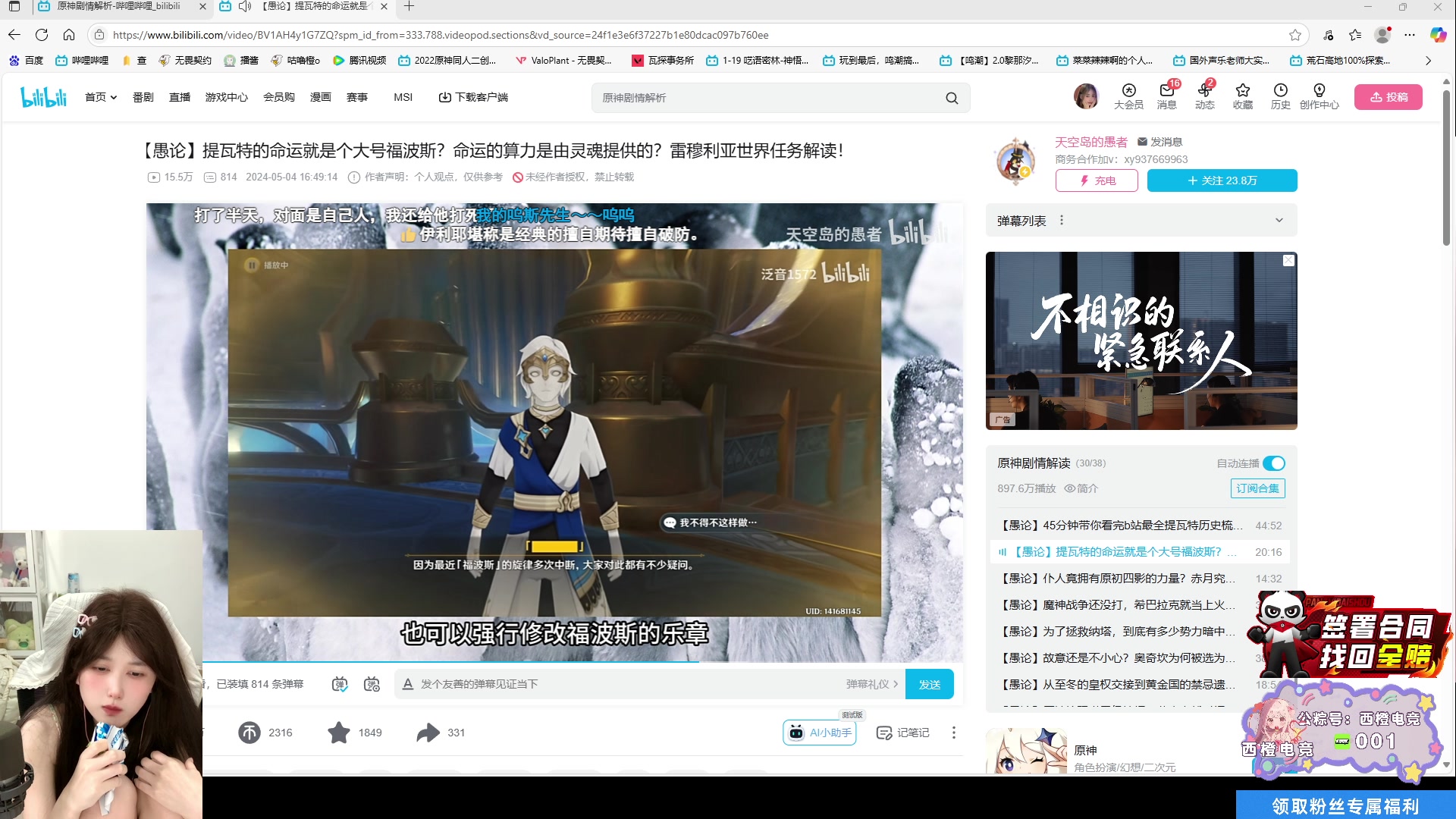 【2025-07-10 03点场】咕噜橙o：【咕噜橙】夜市来袭