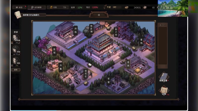 【2025-07-13 06点场】S天羽S：新游戏随便玩玩 987912