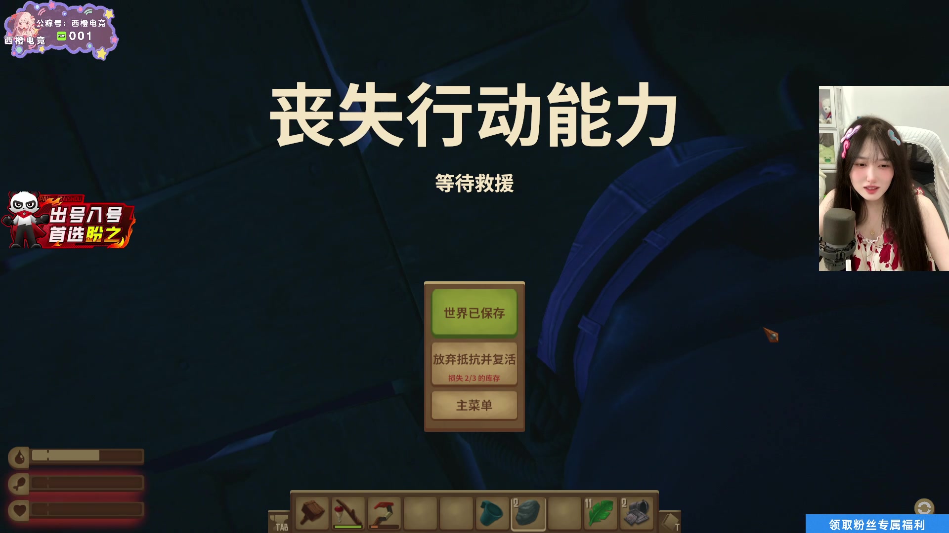 【2025-07-11 00点场】咕噜橙o：【咕噜橙】夜市来袭