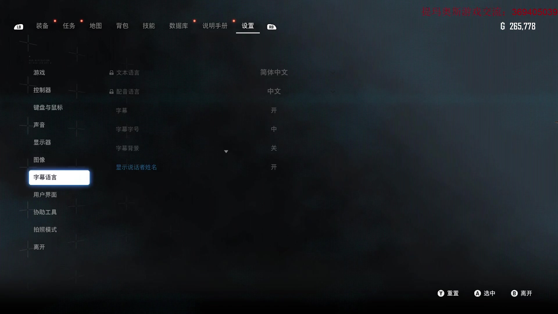 【2025-07-11 18点场】dimaaosi：剑星 一周目正常模式 禁消耗品 重返希雍