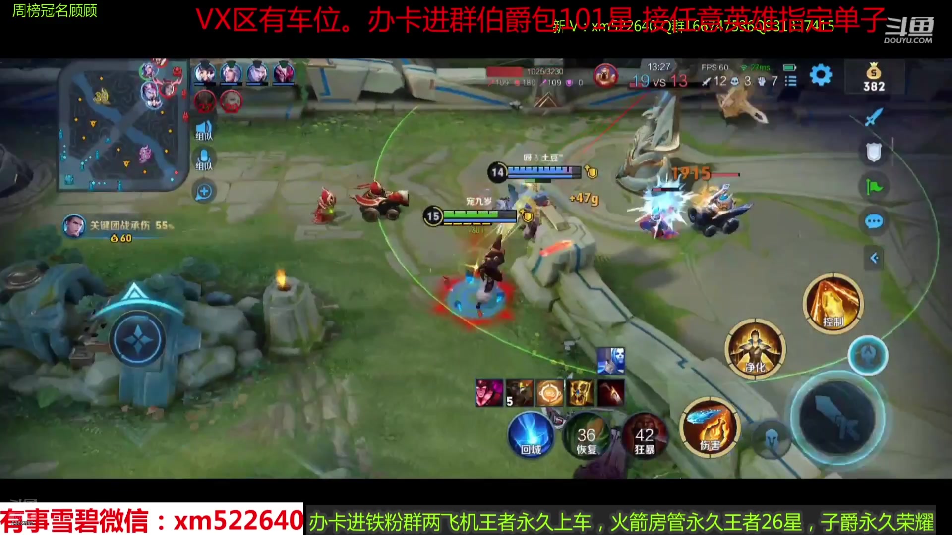 【2025-07-13 08点场】雪碧丶百星国服射手：国服狄仁杰后裔带粉五排中每天直播