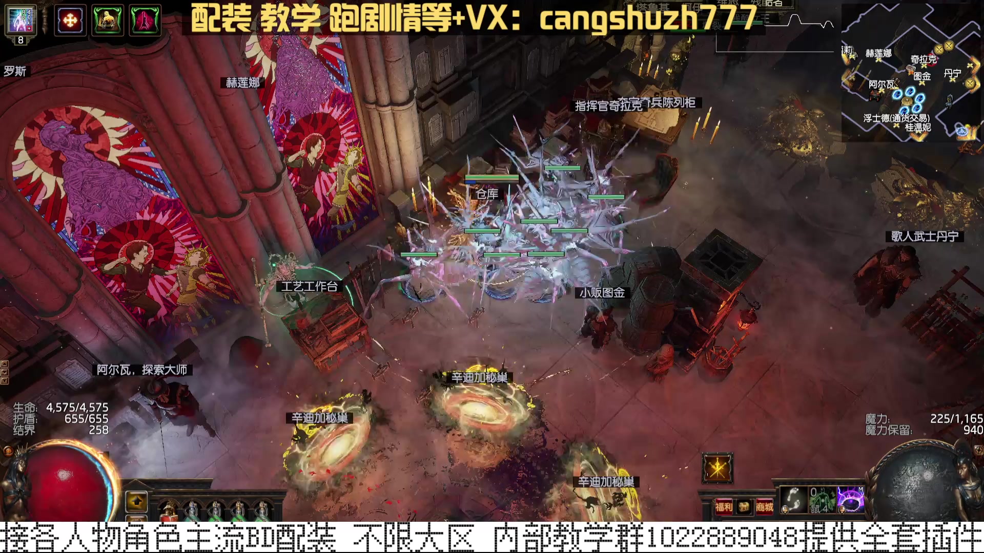 【2025-07-13 09点场】仓鼠召唤：流放八年老玩家专业配装