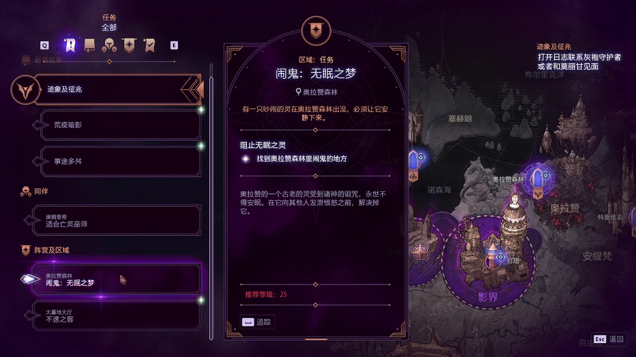 【2025-07-12 22点场】zzispig：龙腾世纪：影障守护者