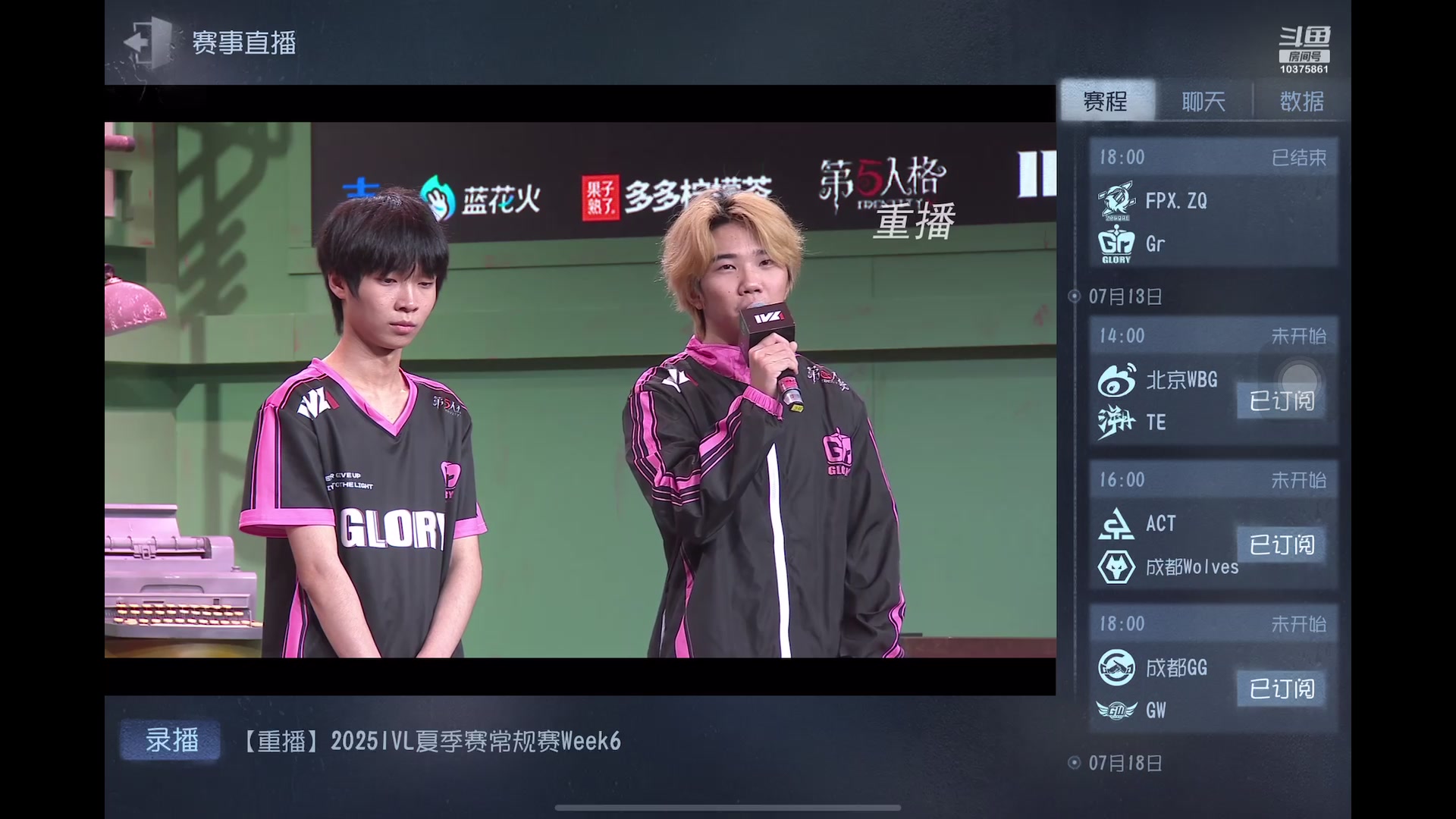 【2025-07-13 02点场】若为君故丶L：为了txk