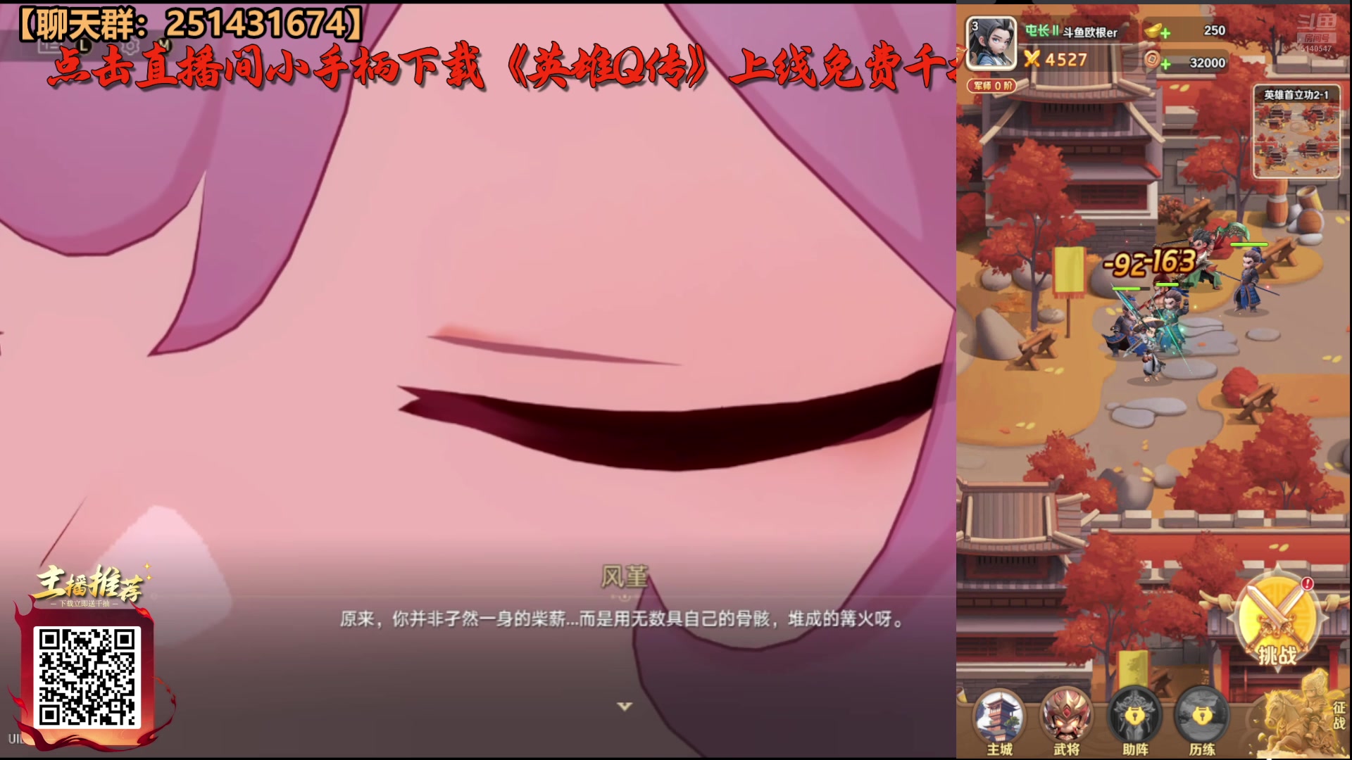 【2025-07-10 10点场】欧根er：星铁明日更新saber！期待吧！