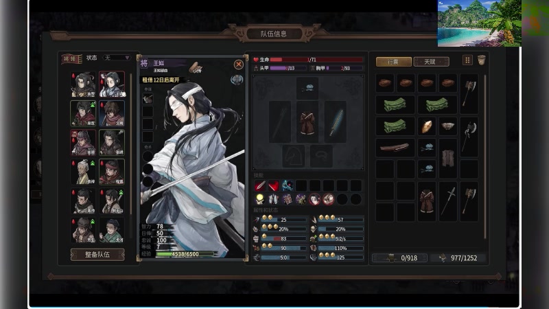 【2025-07-12 20点场】S天羽S：新游戏随便玩玩 987912