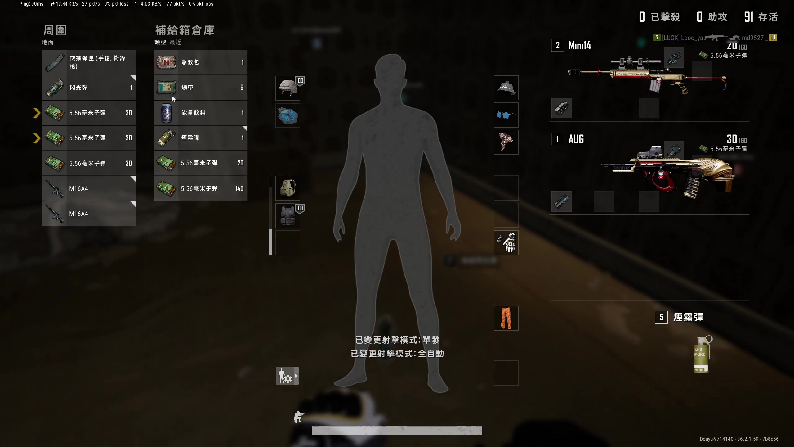 【2025-07-12 15点场】念旧旧旧旧旧旧：PUBG专场！