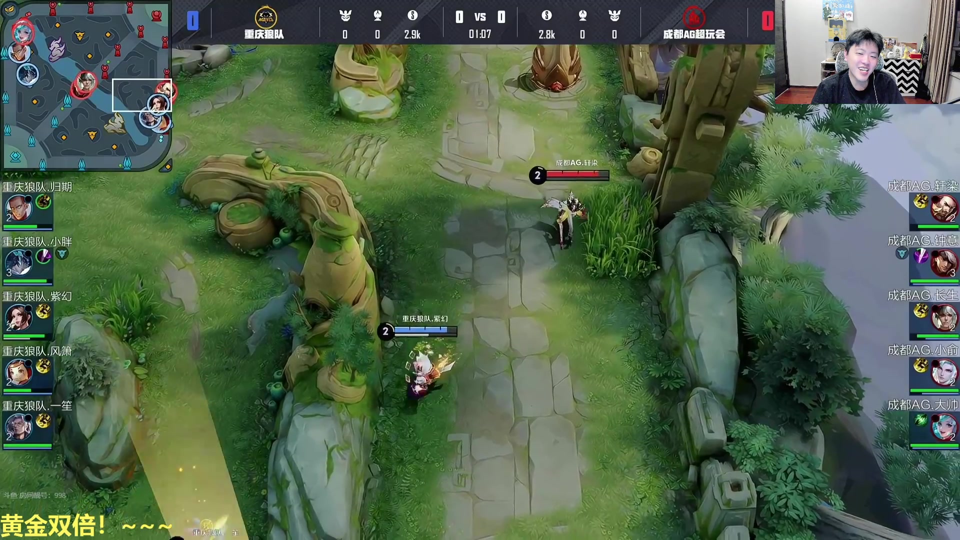【2025-07-13 19点场】DL丶拖米：WB VS EDGM !~~~