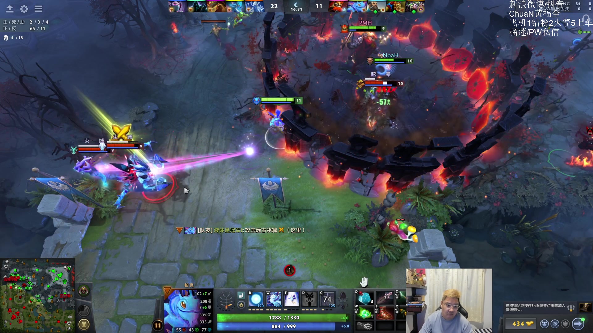 【2025-07-14 19点场】ChuaN黄福全：今天没比赛，DotA1和2走去！
