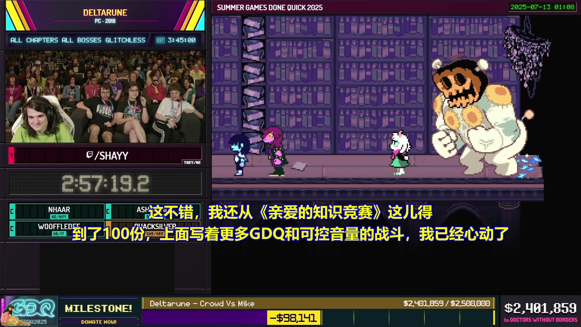 【2025-07-13 21点场】清风明月2014：SGDQ 2015 DAY.F