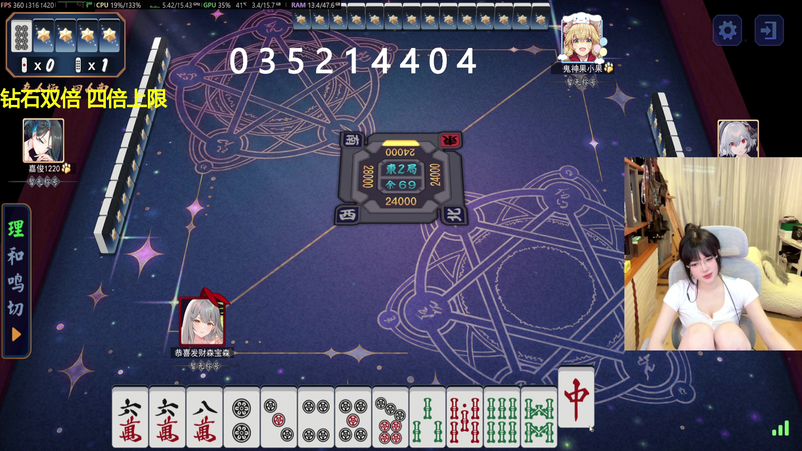 【2025-07-12 23点场】森宝sen：【钻石双倍】cs萌新玩家