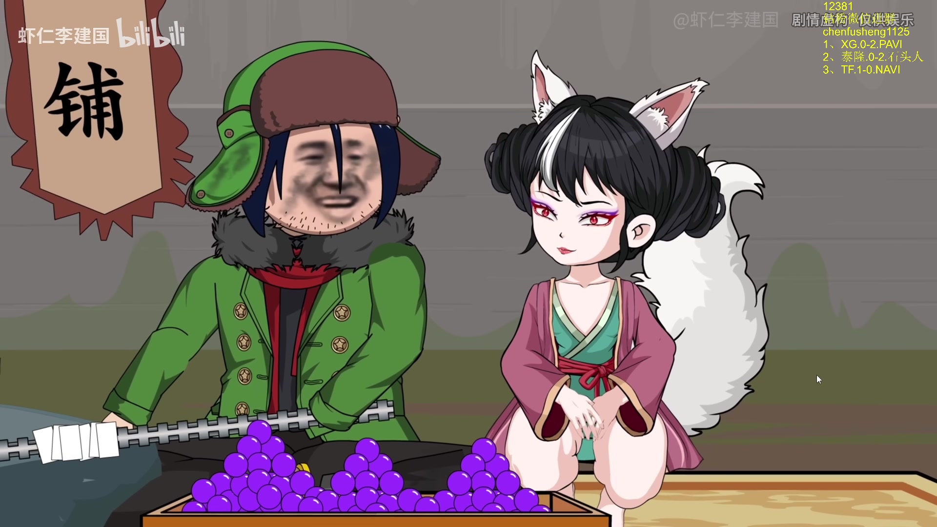 【2025-07-14 00点场】Zhou陈尧：解说石油杯~