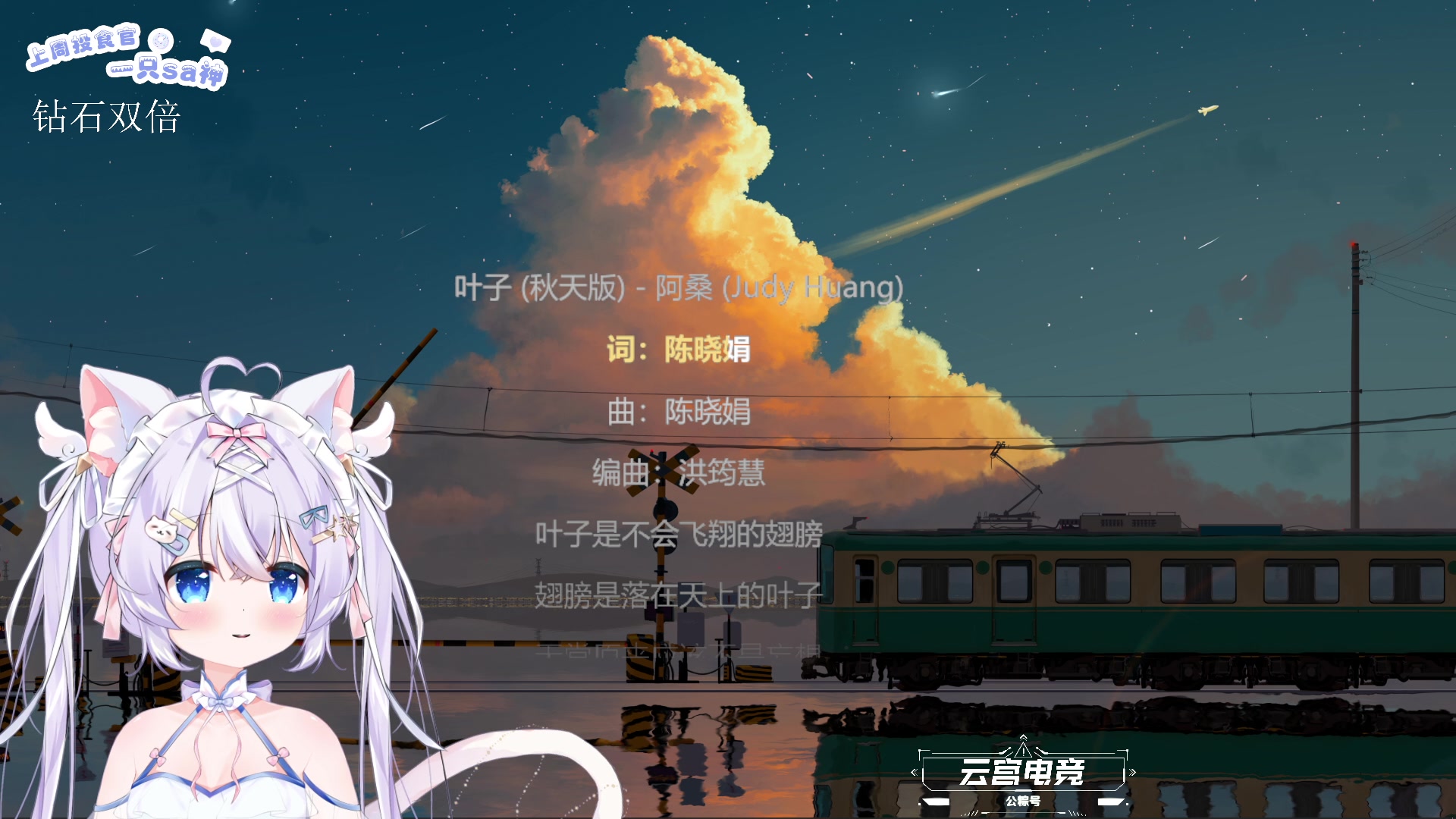 【2025-07-14 00点场】LisaQvQ：不破防不骂人不红温！