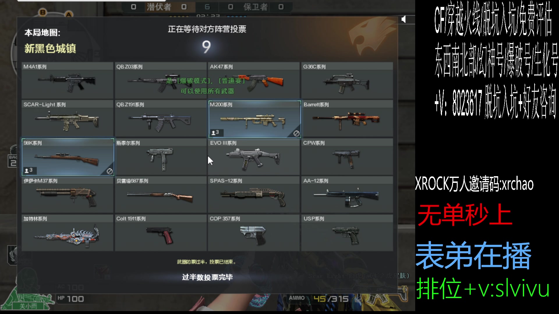 【2025-07-14 12点场】CF王振：开开心心玩游戏~ 24939