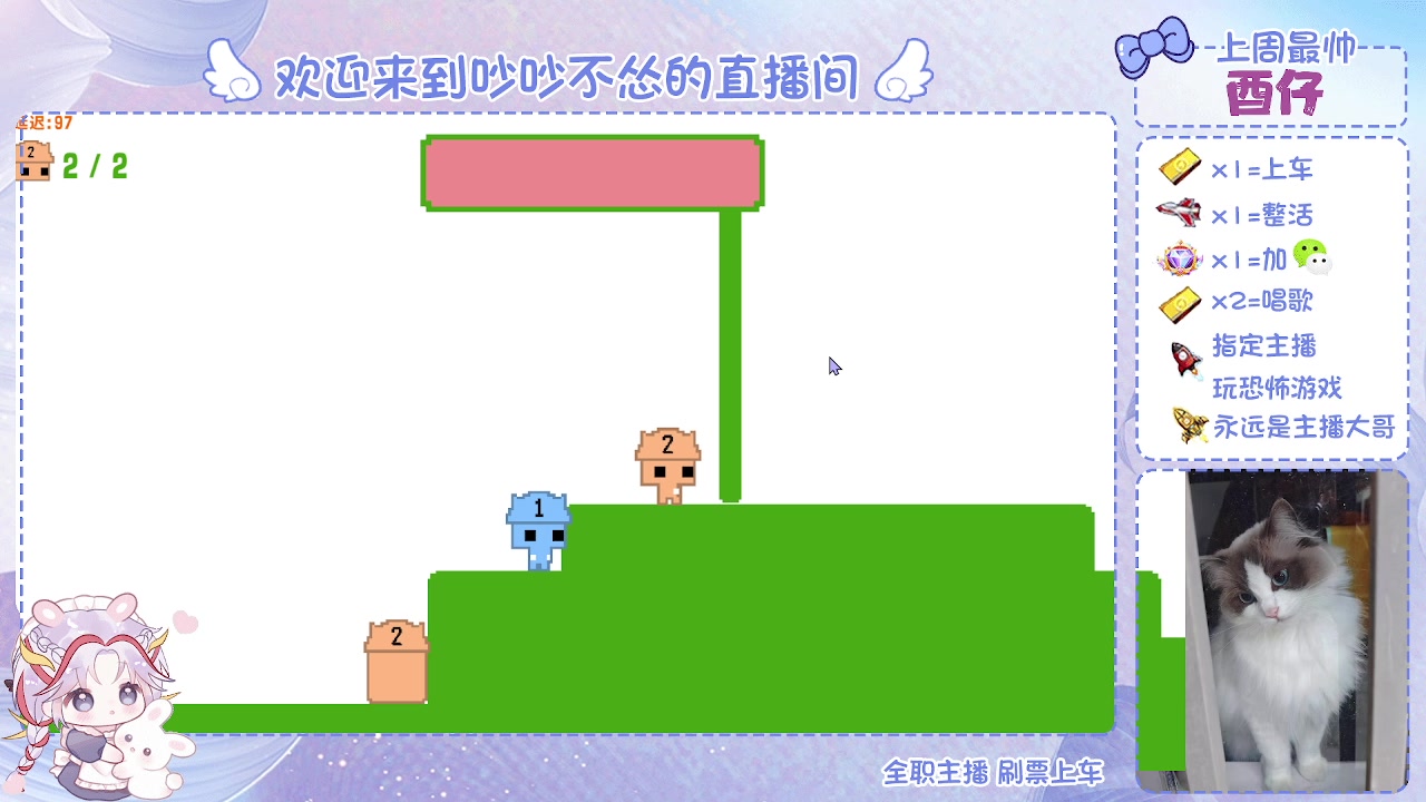 【2025-07-13 14点场】吵吵大聪明：如果有真心，我希望是非洲之心