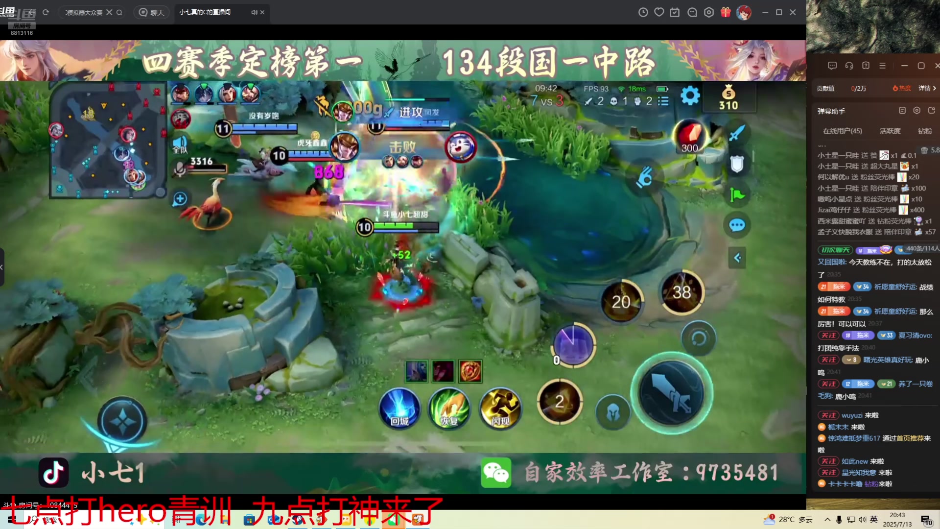 【2025-07-13 20点场】特特zzz：训练赛找问题