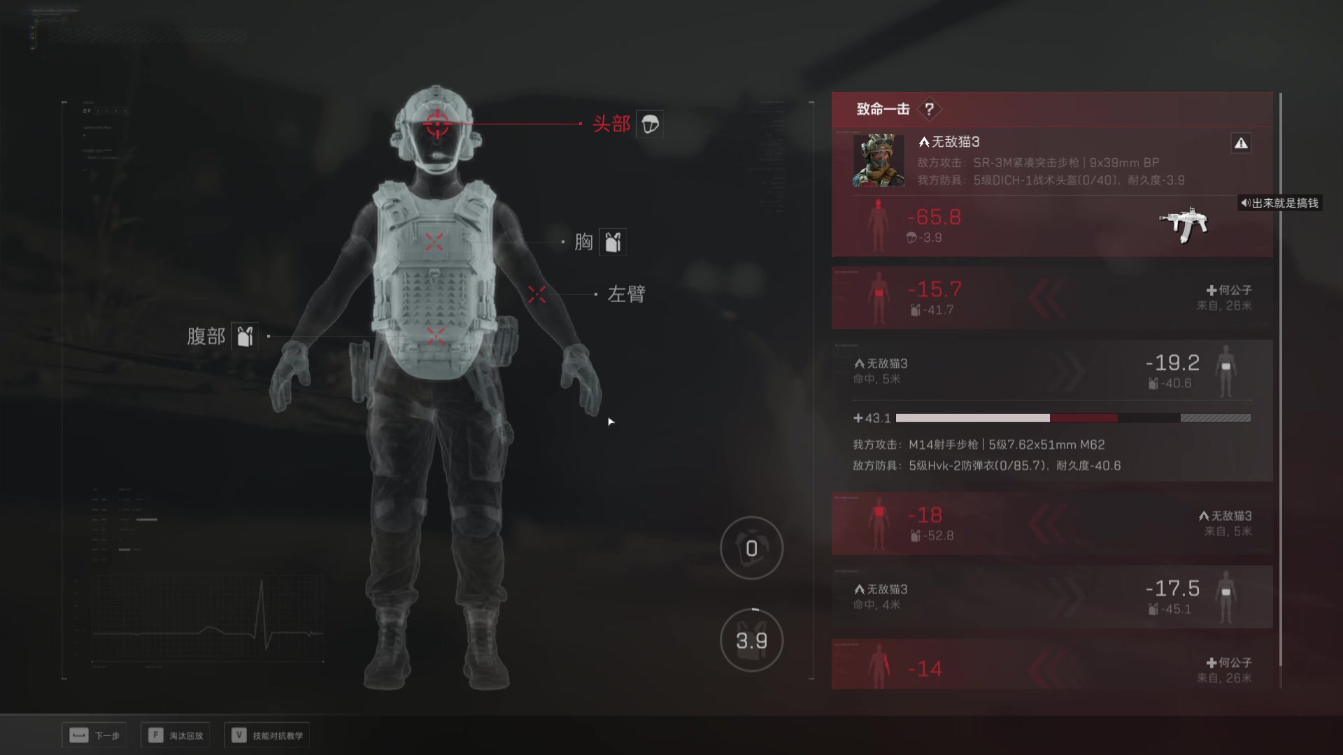 【2025-07-14 15点场】617丶新一：每晚七点见！！617