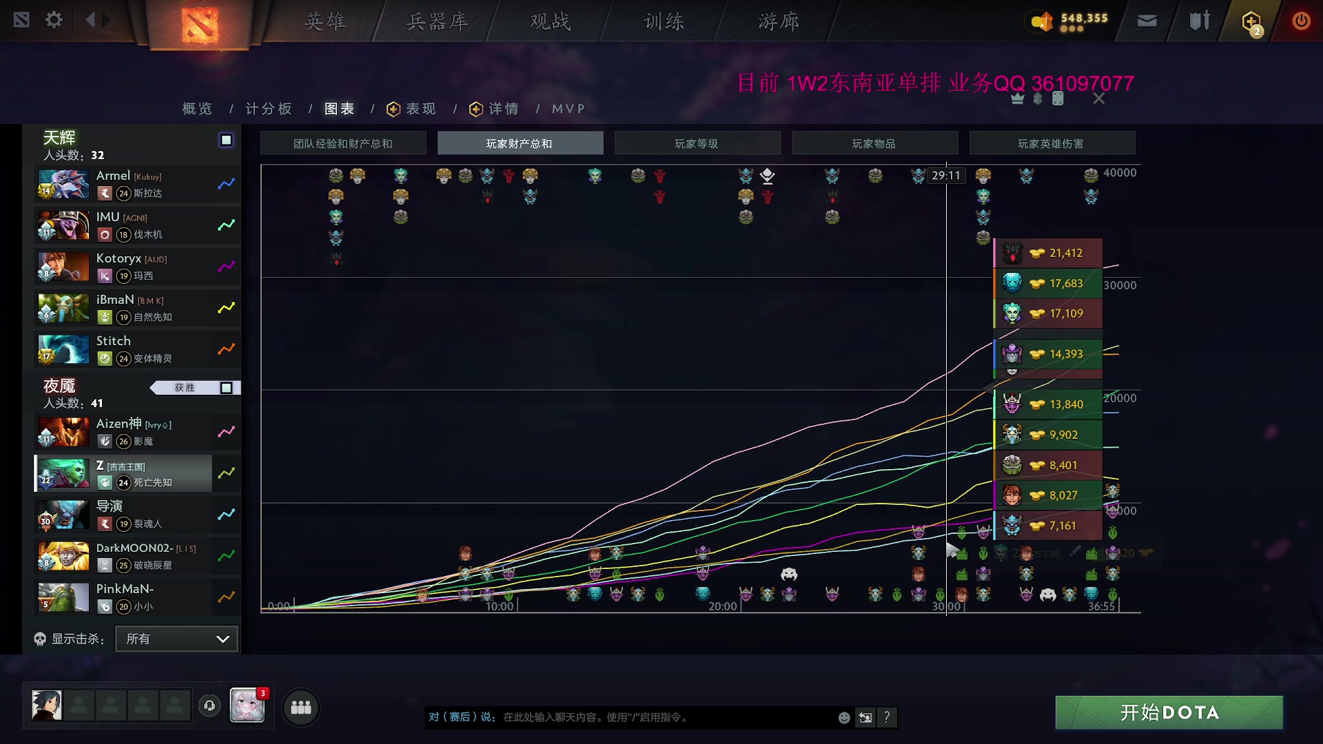【2025-07-04 13点场】张益达W：zyd：想学中单吗？