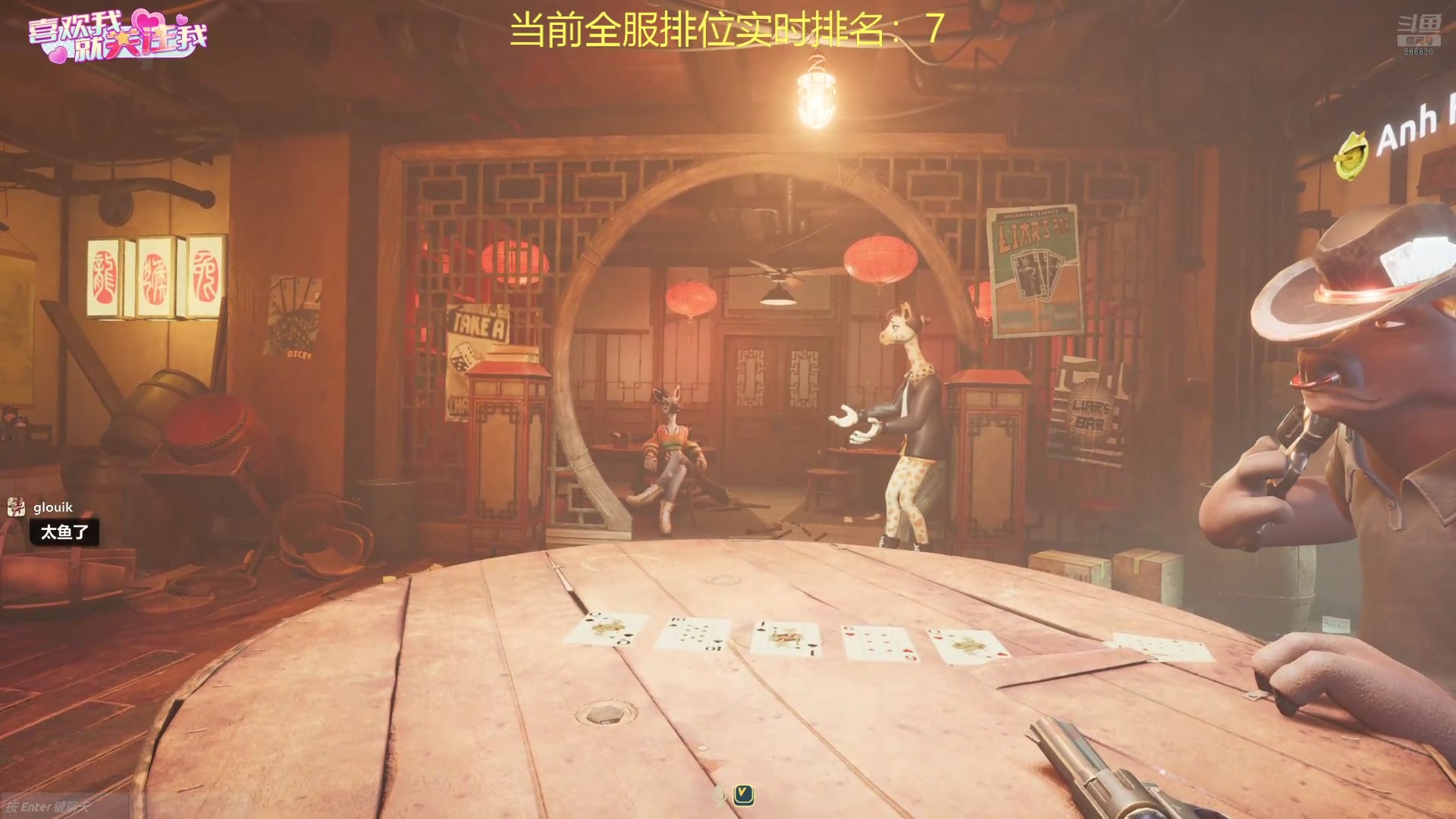 【2025-07-14 02点场】GoingHAPPY：【嗨皮】骗子酒馆德州赌神