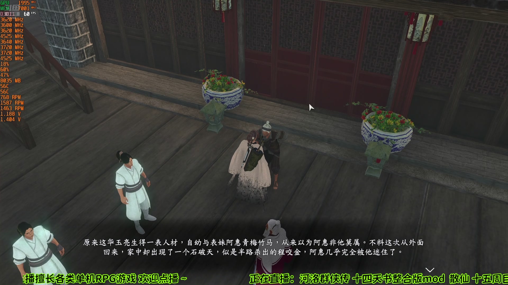 【2025-07-13 23点场】shalou88沙漏哥：河洛漏 开启~