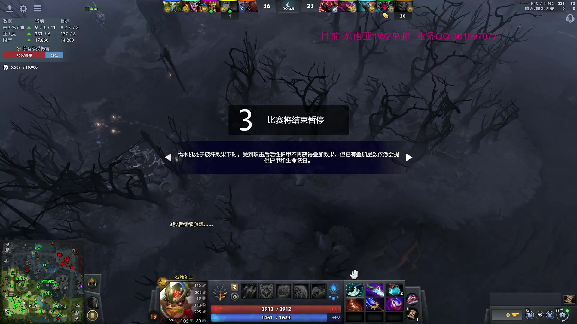 【2025-07-06 20点场】张益达W：zyd：想学中单吗？