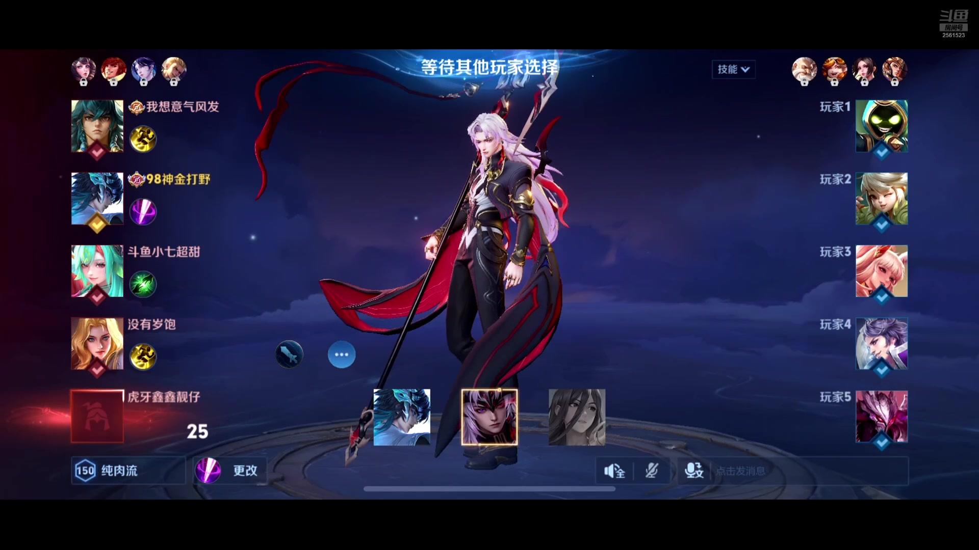【2025-07-14 16点场】冲酱ccc：就你喜欢看王者是吧？！