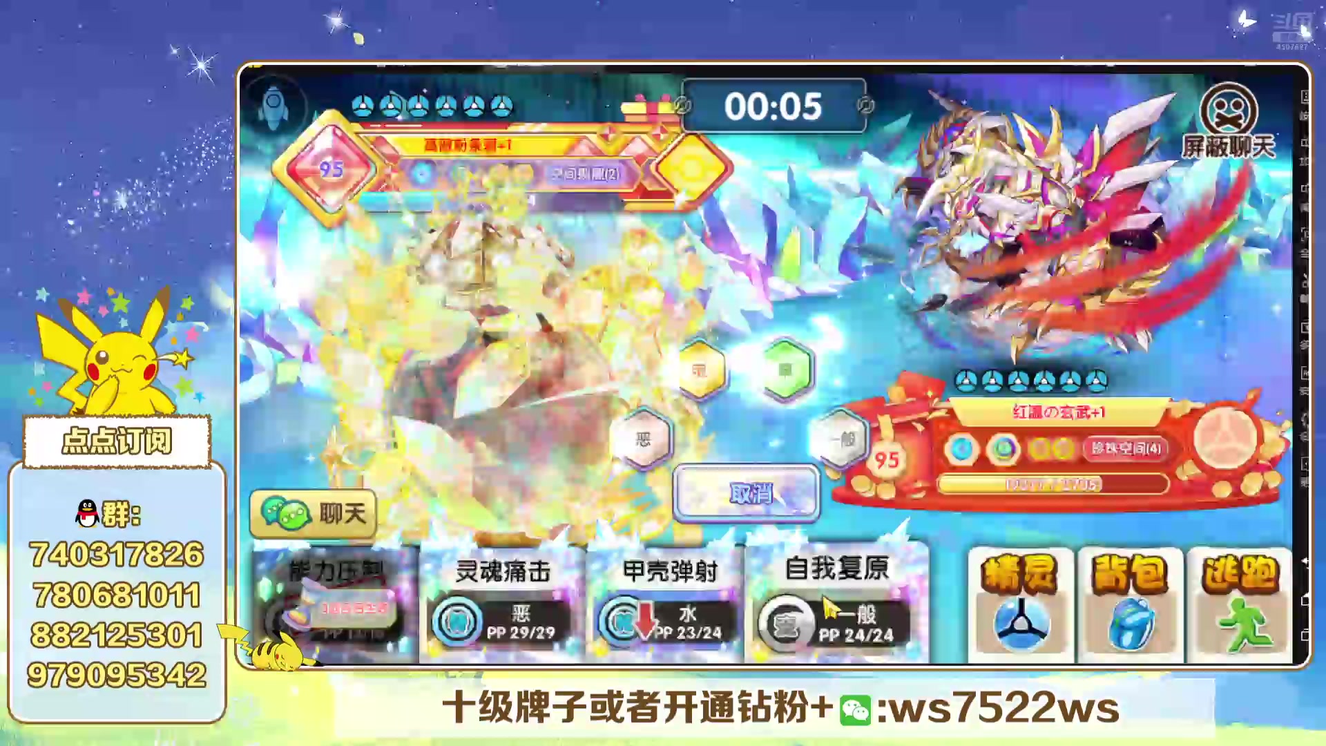 【2025-07-12 21点场】失眠君灬灬：失眠君：天天开心咯