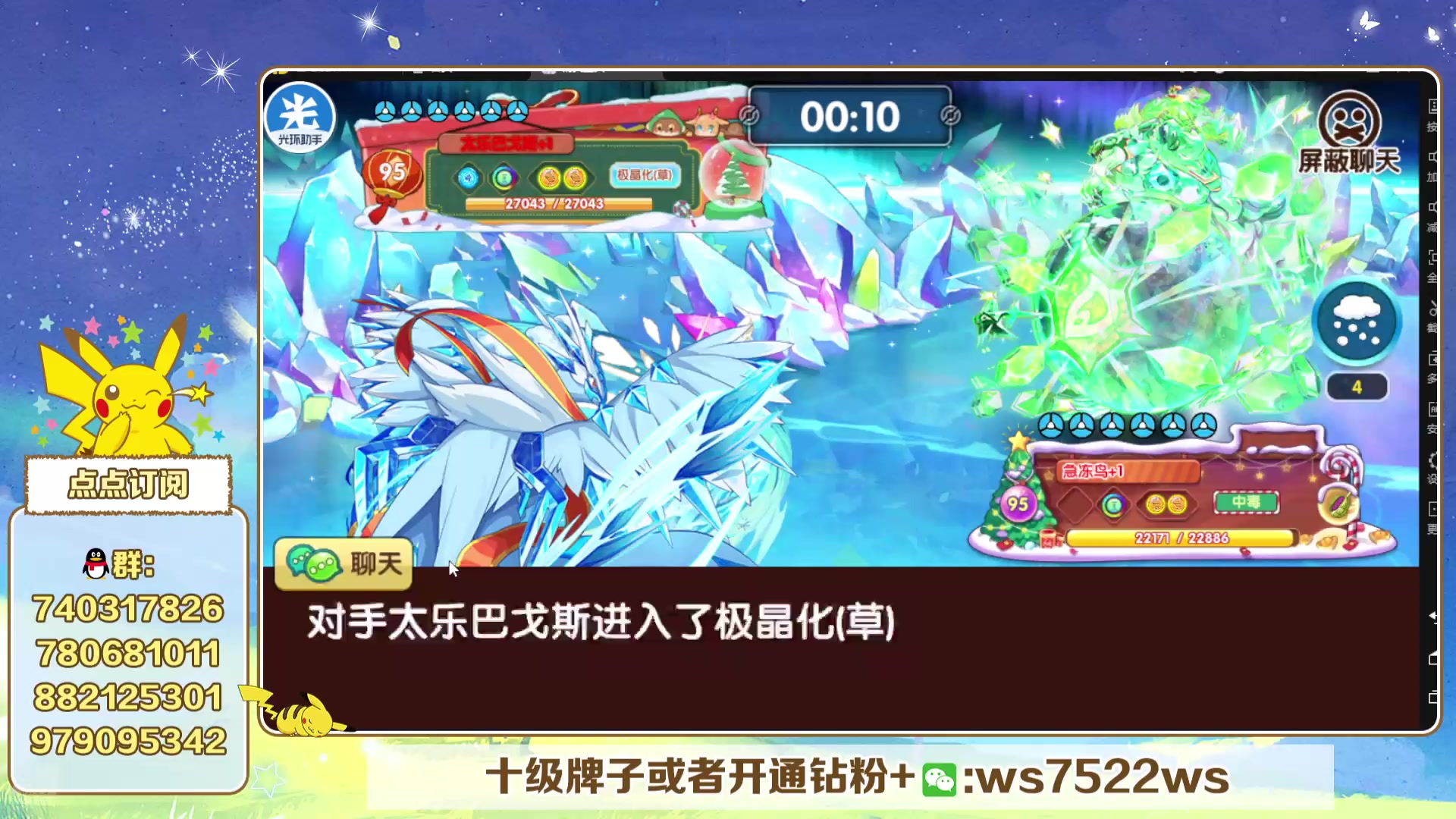 【2025-07-13 22点场】失眠君灬灬：失眠君：天天开心咯