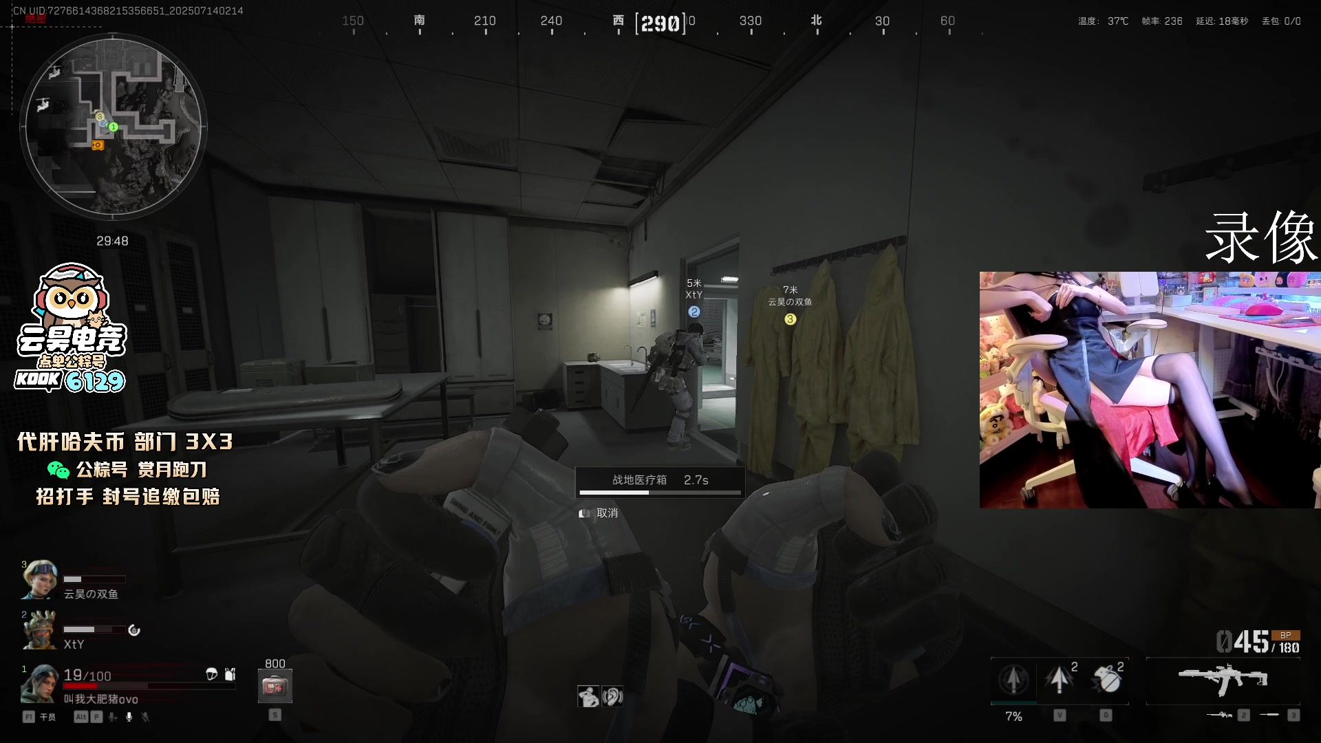 【2025-07-14 01点场】pigff：【PIGFF】啊？真有人看pubg啊