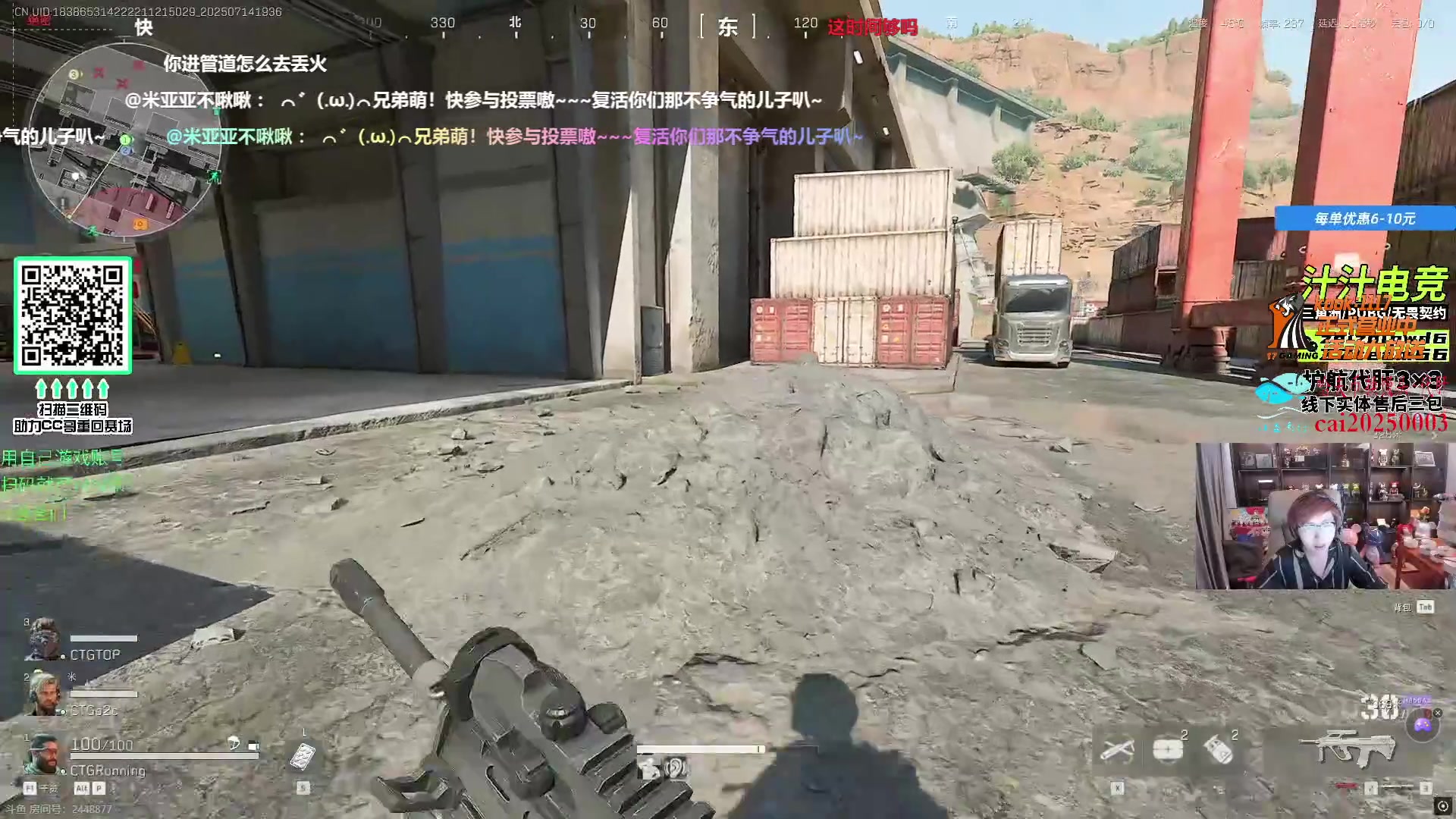 【2025-07-14 19点场】17shou丷：PUBGxBW|7.11快来展台吧