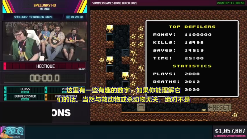 【2025-07-12 17点场】清风明月2014：SGDQ 2015 DAY.F