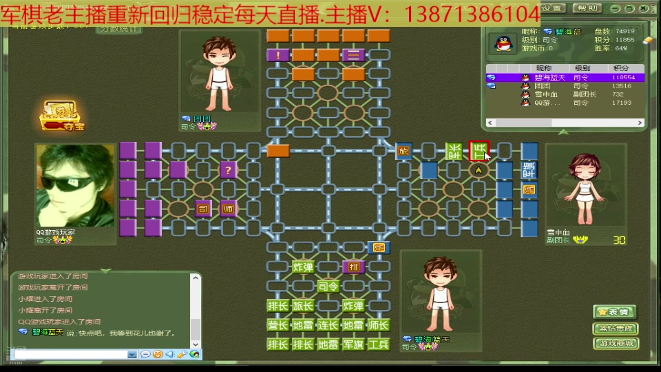 【2025-07-12 22点场】T碧海蓝天：碧海蓝天6月重新回归斗鱼军棋