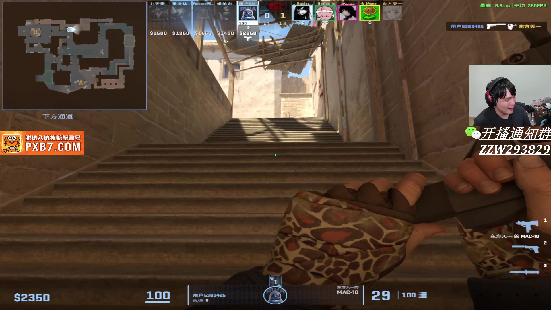 【2025-07-14 04点场】CSGO解说伟伟：EWC决赛 FNC VS TH