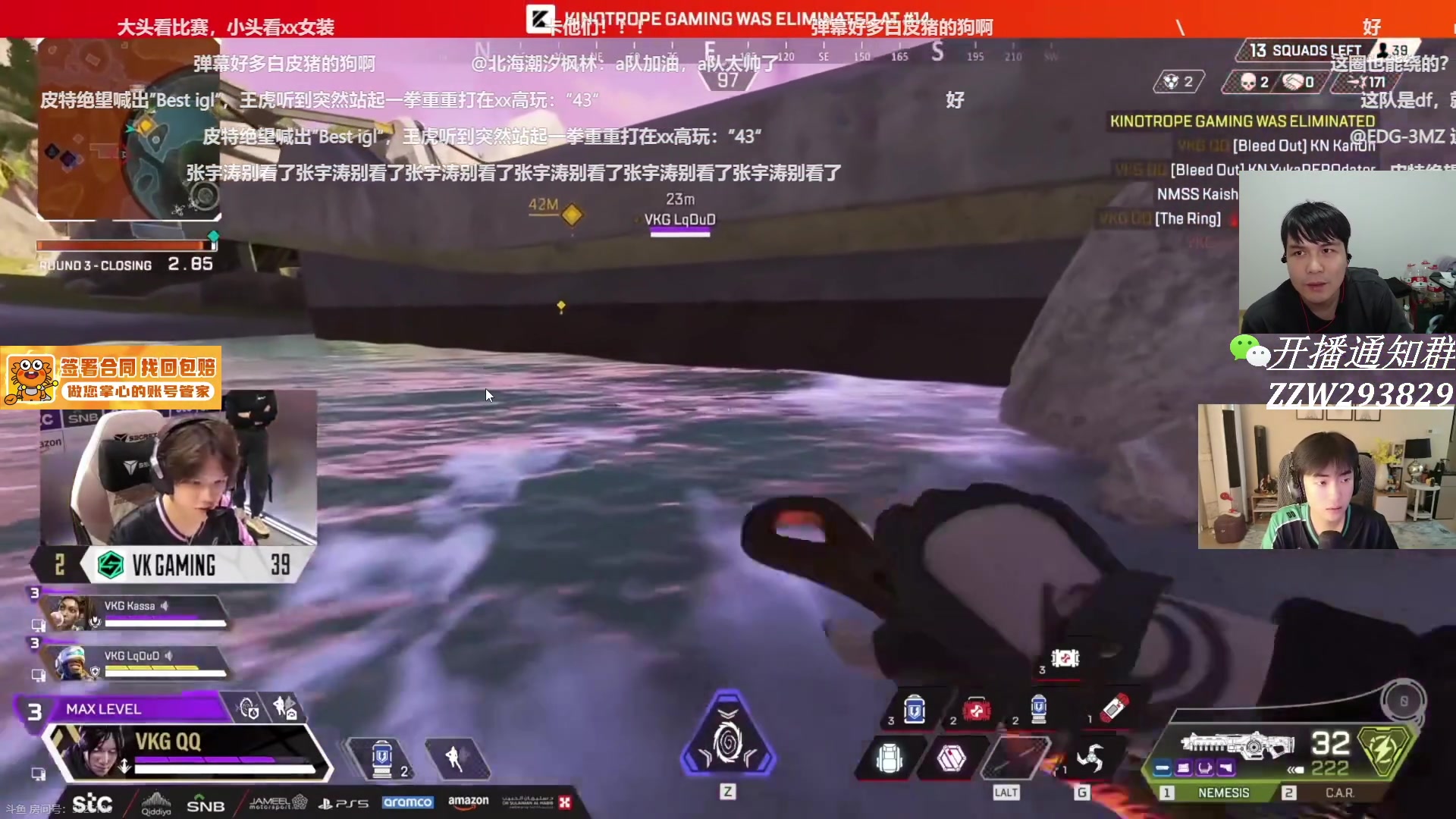 【2025-07-14 01点场】CSGO解说伟伟：FNC VS TH BO5